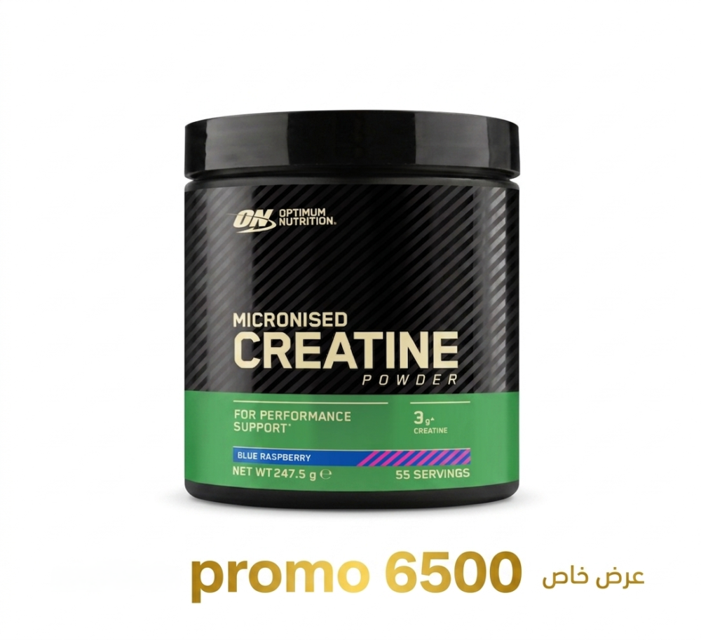 Creatine Monohydrate Micronized Flavored