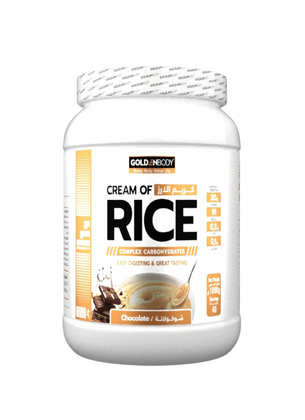 Cream of rice 1kg