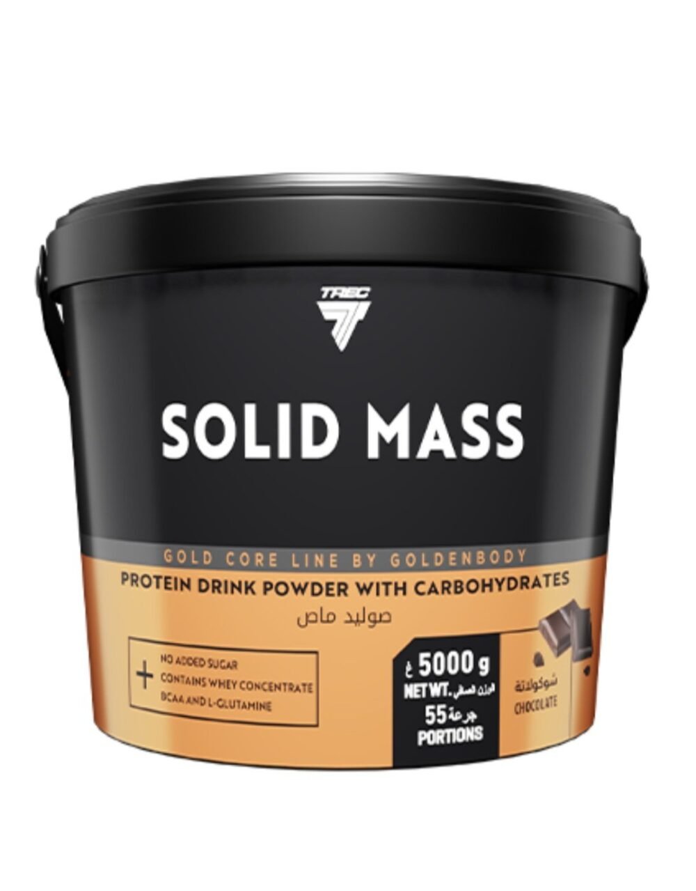 Solid mass 5kg