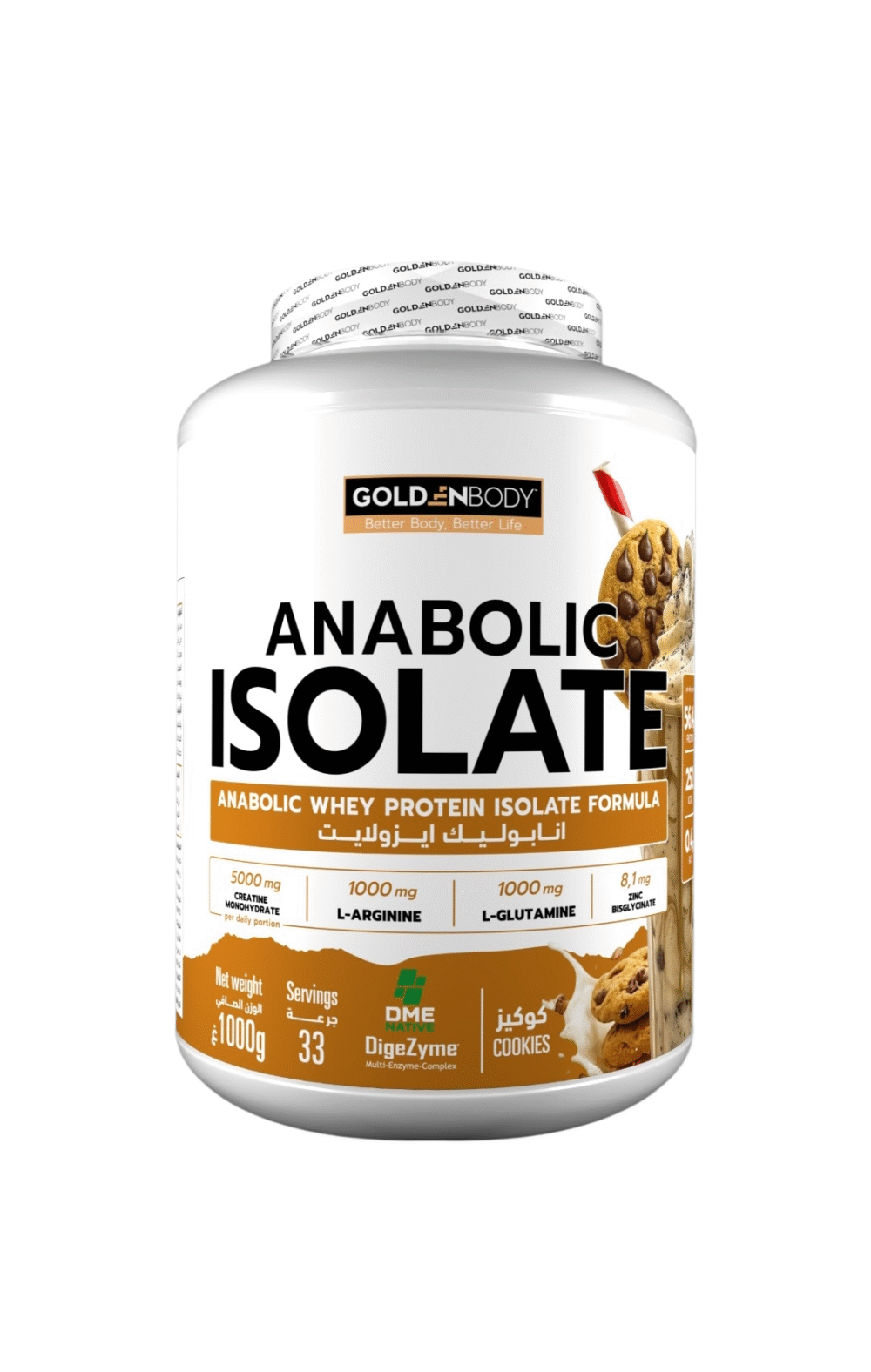 Anabolic isolate 1kg