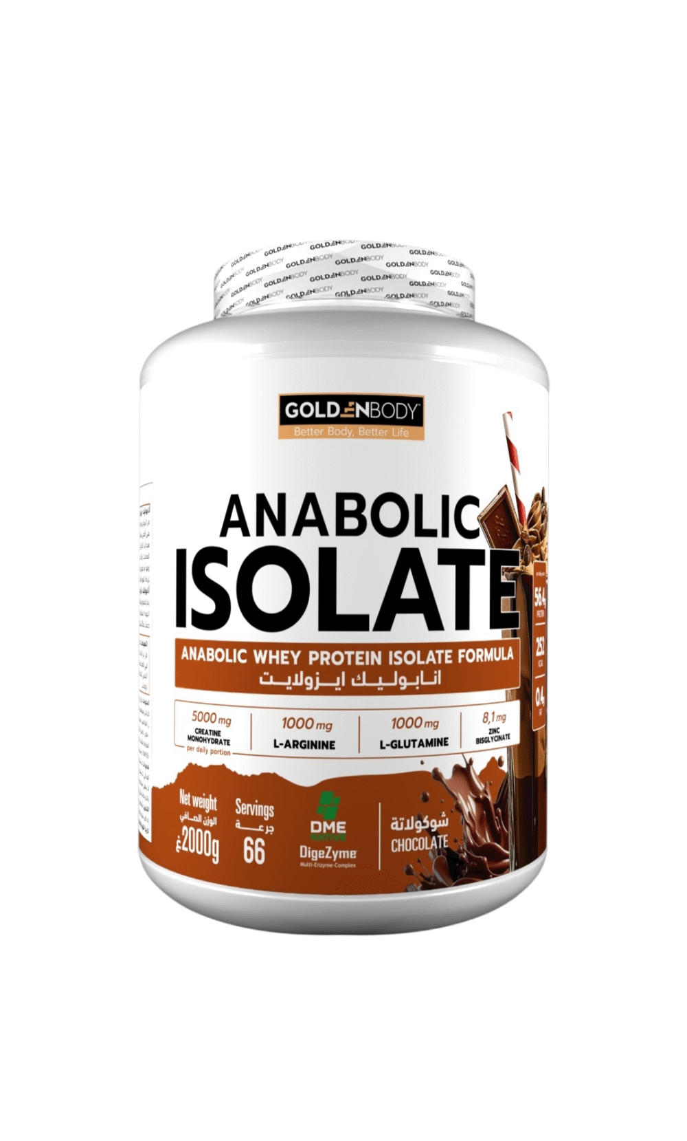Anabolic isolate 2kg