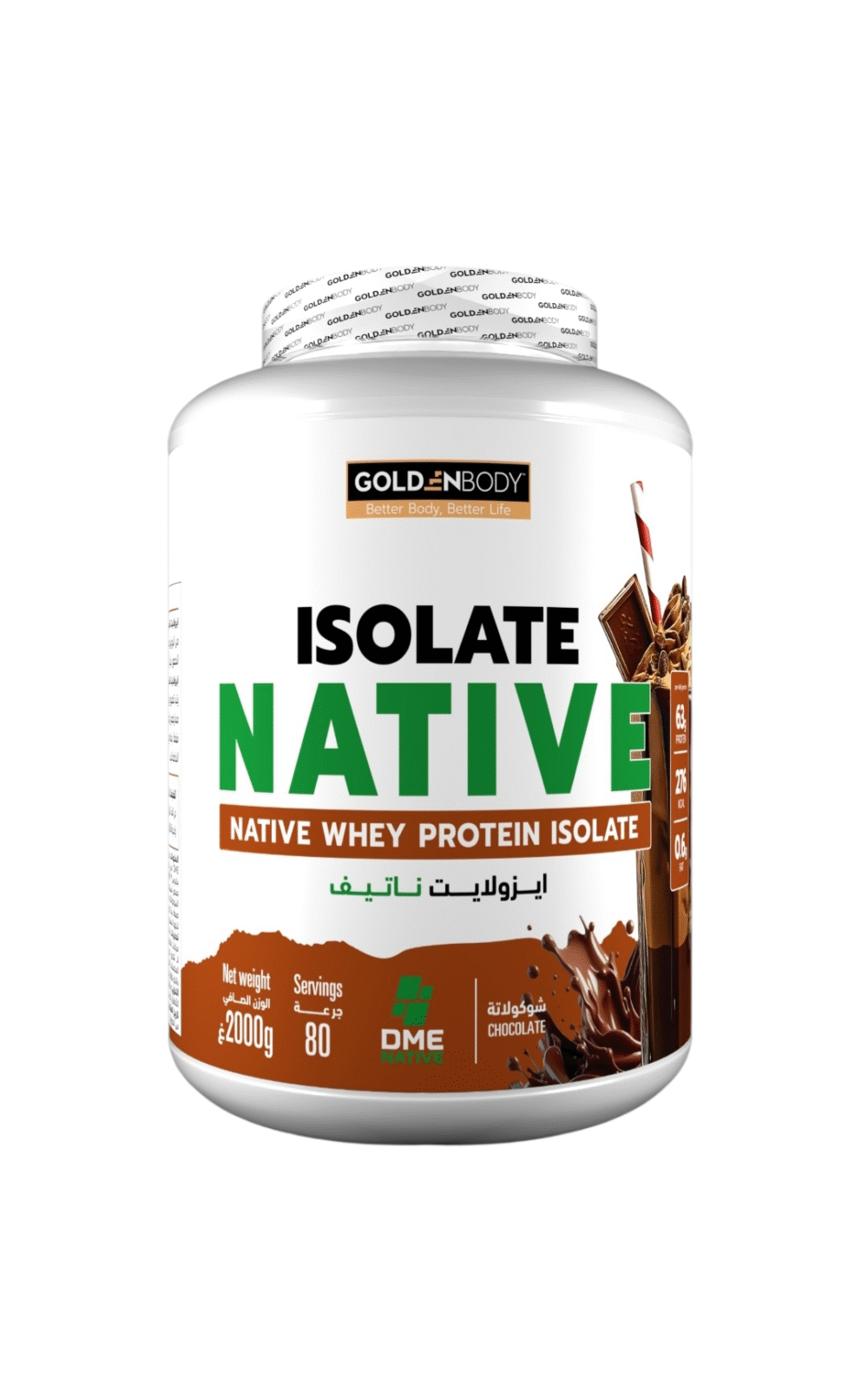 Native whey 2kg