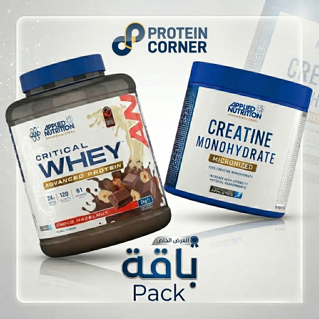 Critical whey 2kg + creatine 250g