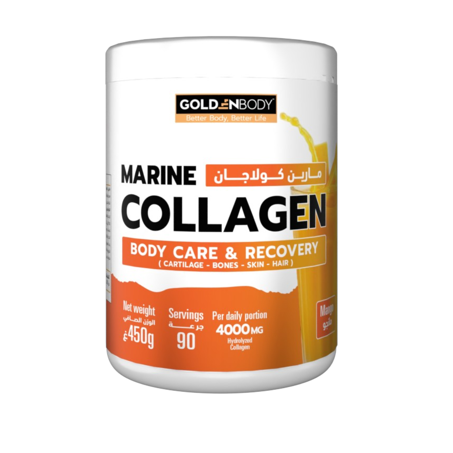 Marine collagen 450g
