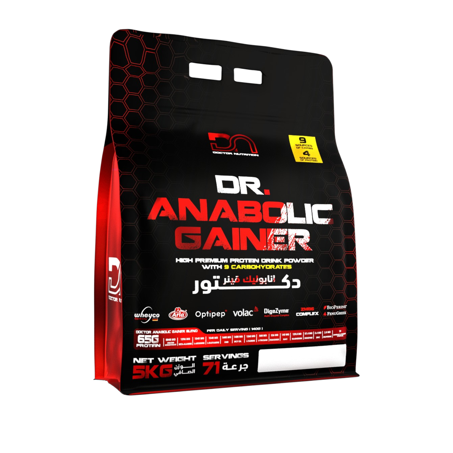 Dr Anabolic gainer 5kg