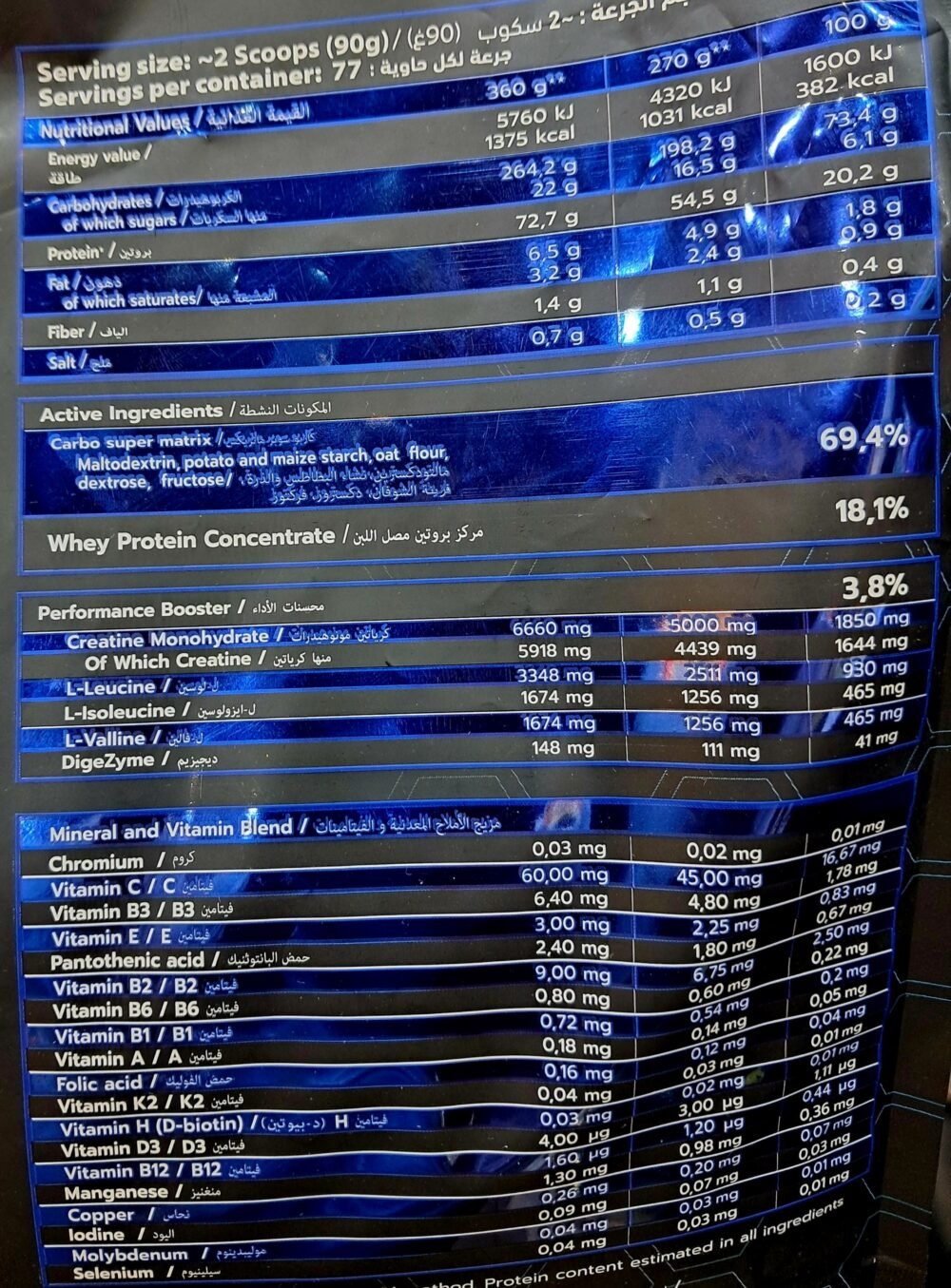 Dr Mass 7kg