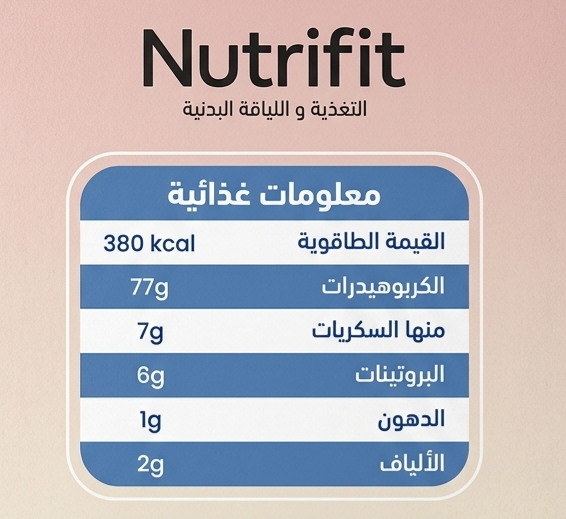 Rice cereal flakes 200g