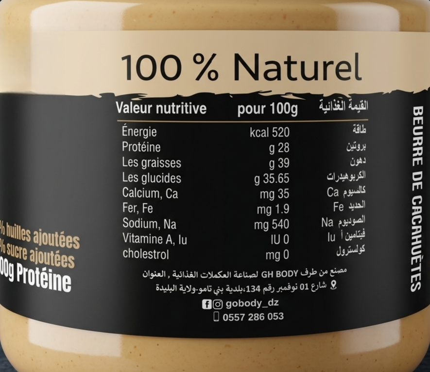 Peanut butter 1kg