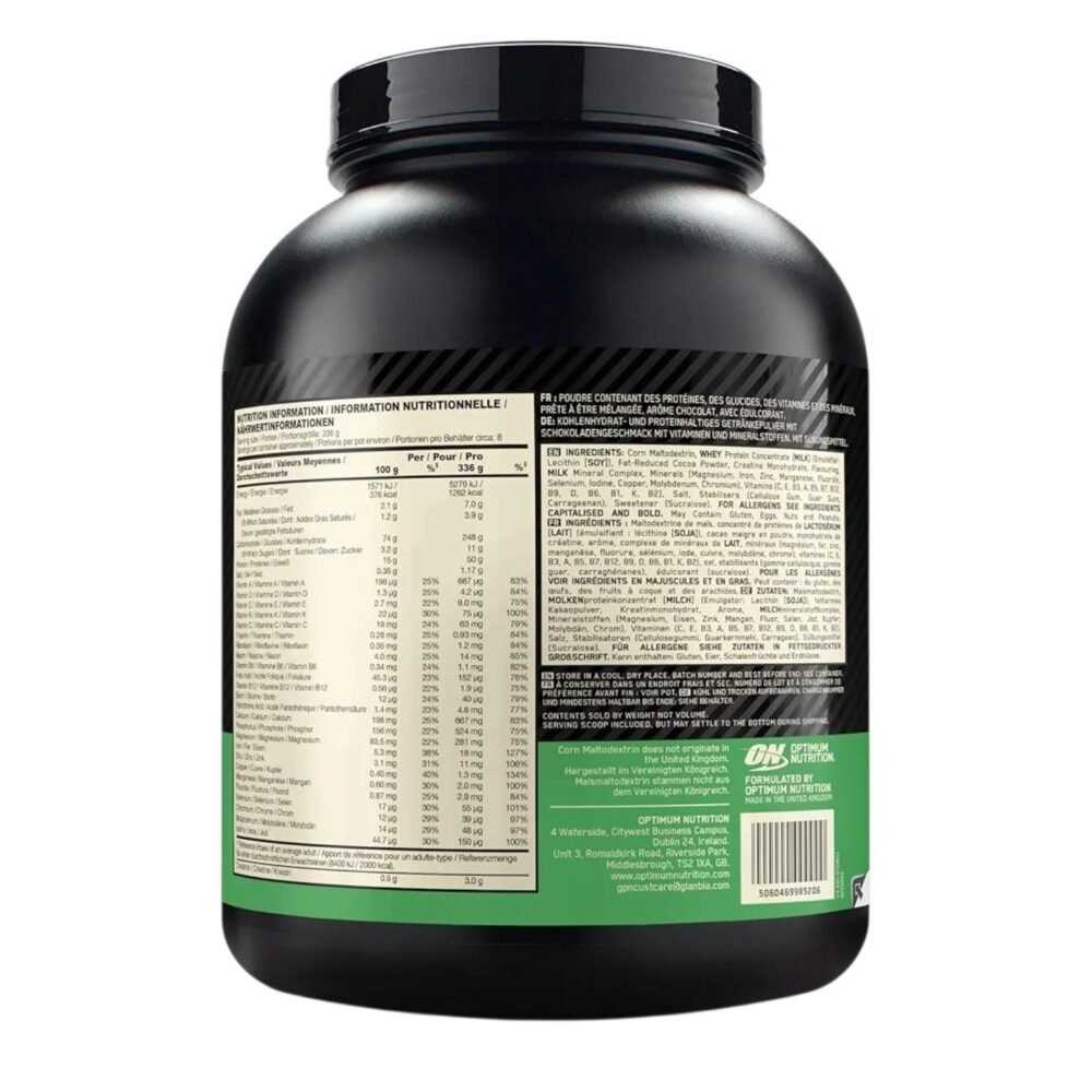 Serious Mass 2.73kg