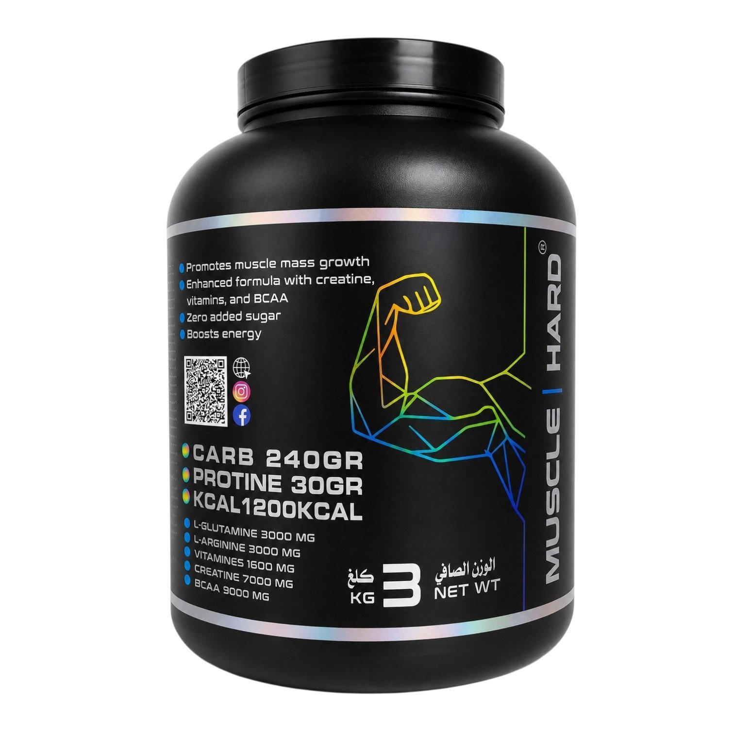 Muscle Hard 3kg