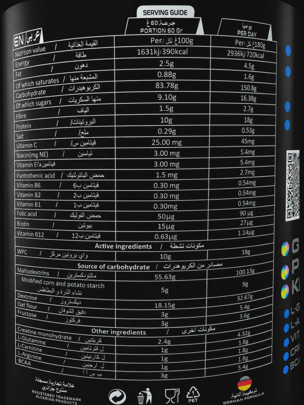 2026/07/1000066896.png Muscle hard 1.2kg