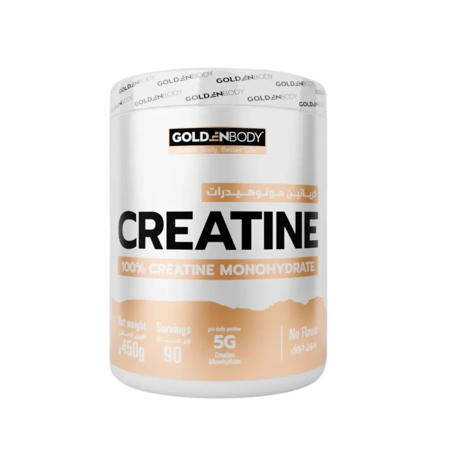 Creatine 450g