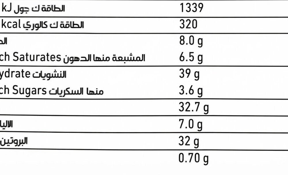 Protein bar 12×62g