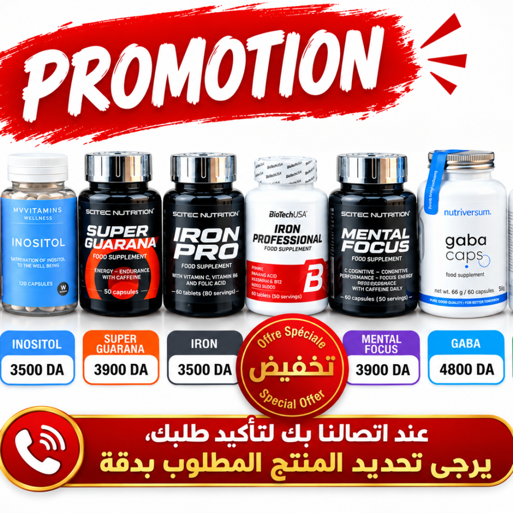 2026/10/1000080453.png Promotion 🔴🔴
Prix À partir de 3 500 DA jusqu’à 4 800 DA.