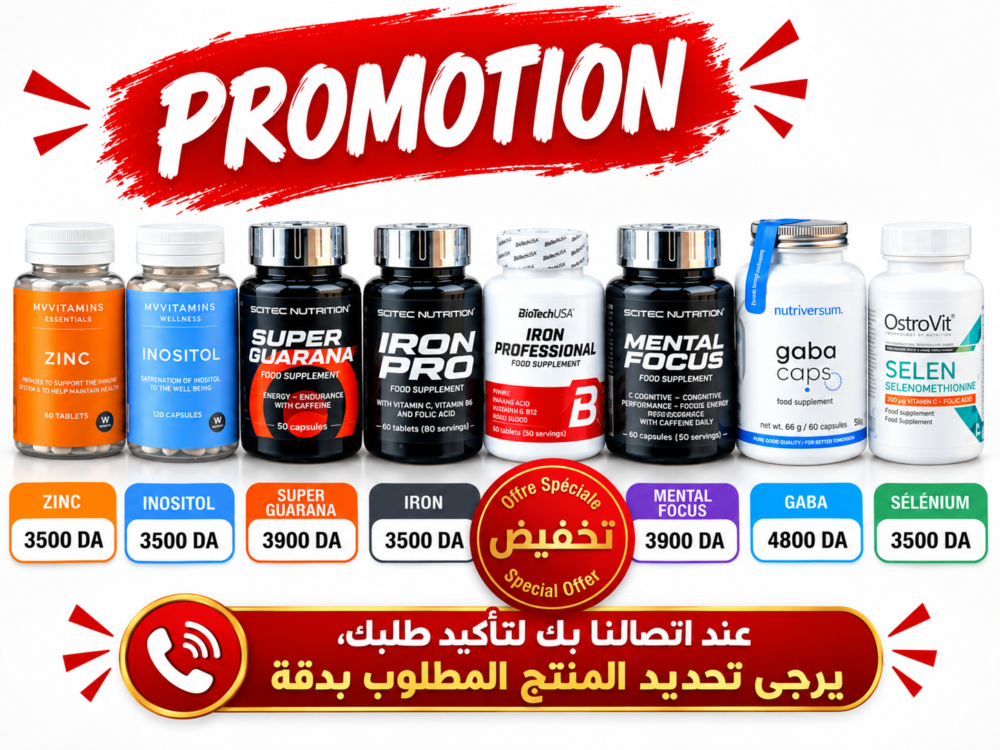 Promotion 🔴🔴
Prix À partir de 3 500 DA jusqu’à 4 800 DA.